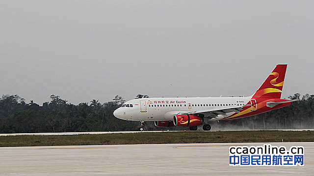 桂林航空：7天内四川绵阳航线提供免费退改签服务