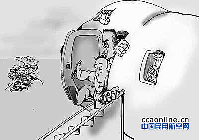 中国首例擅开飞机应急舱门刑事责任案宣判