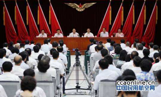 民航深化改革領導小組第六次會議召開