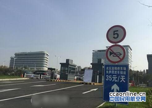 杭州萧山机场违规收高价停车费，车还出现了擦痕