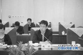 民航局原处长魏洪受贿140万获刑3年半