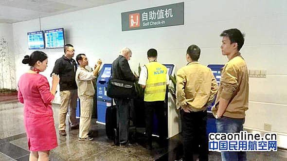 中国航信国际版自助值机系统在厦门机场启用
