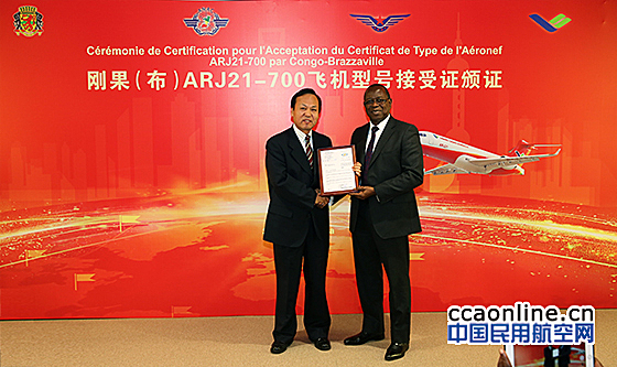 中国商飞ARJ21飞机获首个国外型号接受证