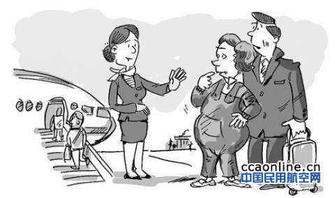怀孕33周孕妇乘机被拒，海航：不便作出回复