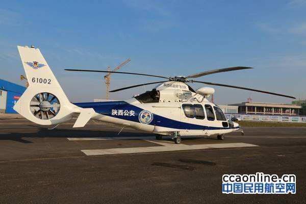 陜西公安廳接收改進航電系統的空客H155直升機