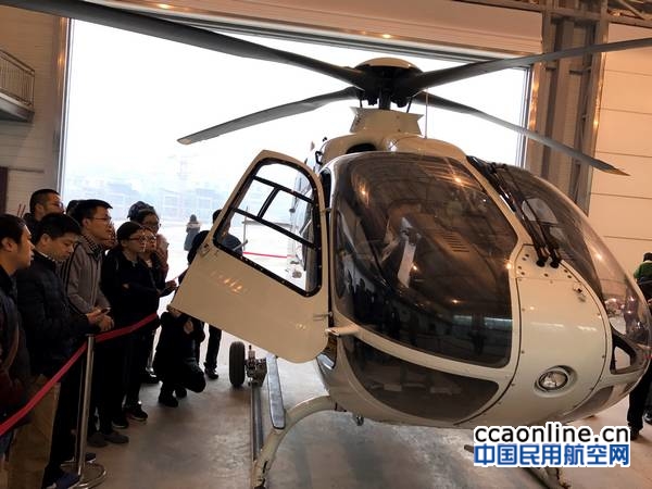 空客直升机基金会支持中国紧急医疗救助培训