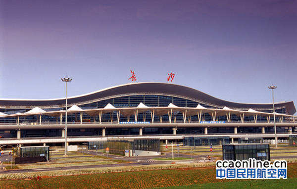 湖南機場股份有限公司因長沙機場被局方處罰