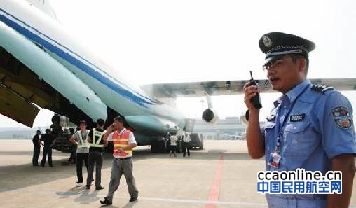 神经病人闯入南昌机场飞行区，华东局做出处罚