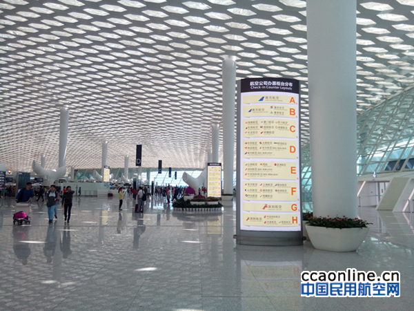 深圳机场实现全流程自助乘机