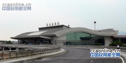 江西机场集团因入侵机场控制区事件被局方处罚