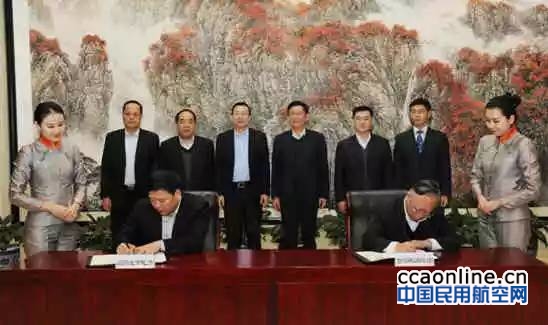 首都机场集团与国家电网签约北京新机场合作协议