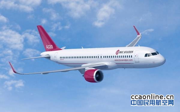中银航空租赁向空中客车公司购买18架空客A320NEO系列飞机