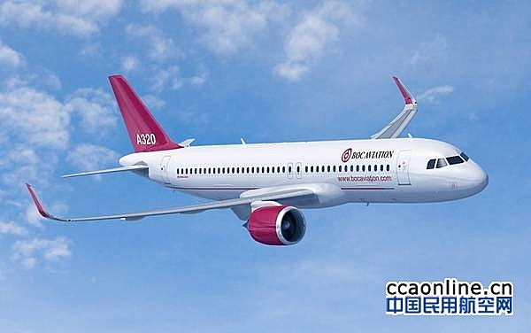 中银航空租赁向空中客车公司购买18架空客A320NEO系列飞机