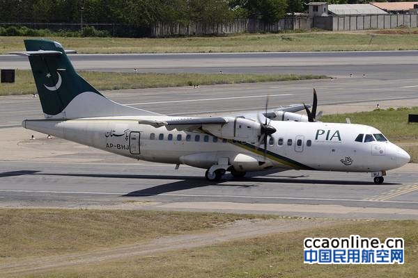 巴基斯坦国际航空公司停飞旗下全部ATR飞机
