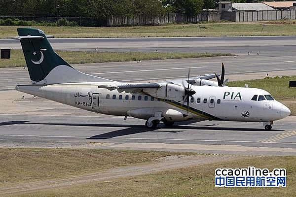 巴基斯坦国际航空公司停飞旗下全部ATR飞机