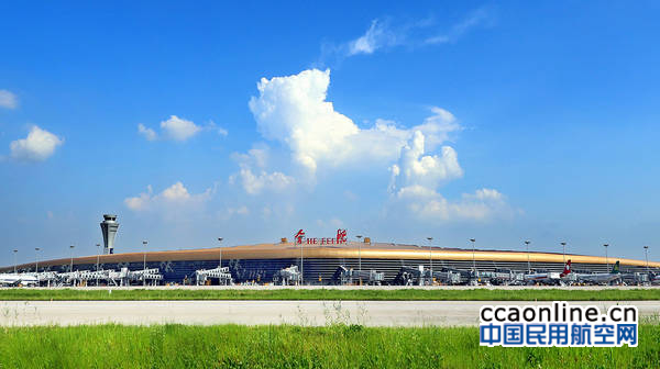 合肥新桥机场将执行夏秋季航班计划