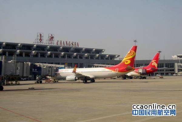 長沙機場單日客流量7.4萬人次創(chuàng)新高