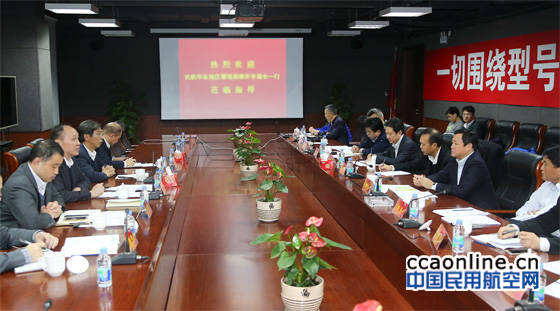 民航華東管理局局長(zhǎng)蔣懷宇到中國(guó)商飛調(diào)研