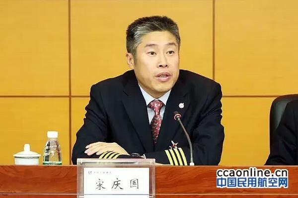杨雷任中航通飞总经理,宋庆国调任中航文化董事长