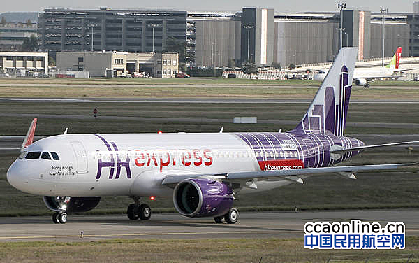 香港快运航空迎接香港首架A320neo客机