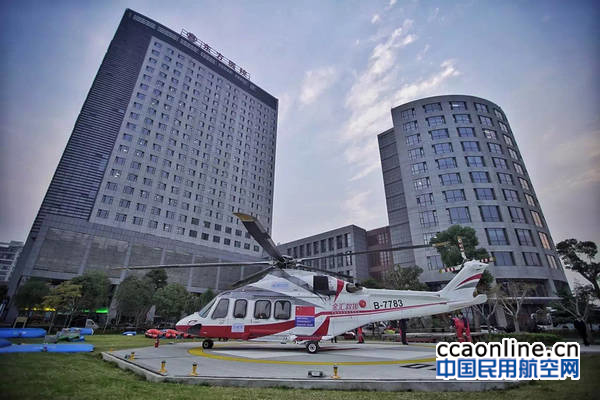 人保财险携手金汇通航提供直升机救援保险服务