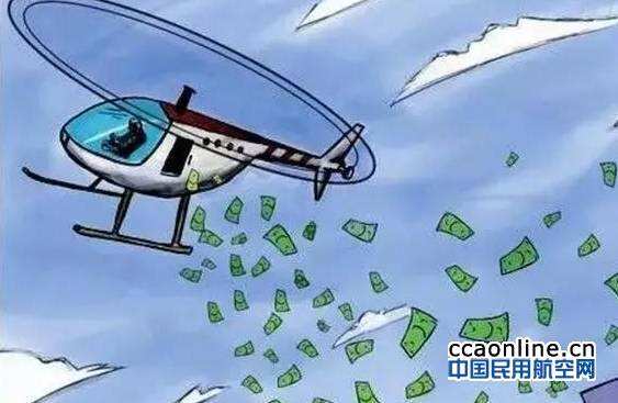 欠款115萬，上海一家通航公司一架直升機被執行