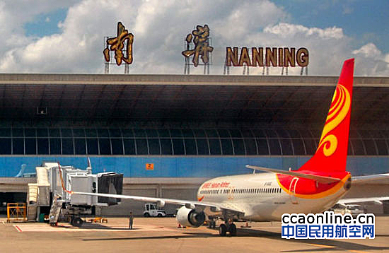 广西首个空港国际跨电中心正式启用