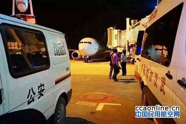 民航局发布《人体捐献器官航空运输管理办法》