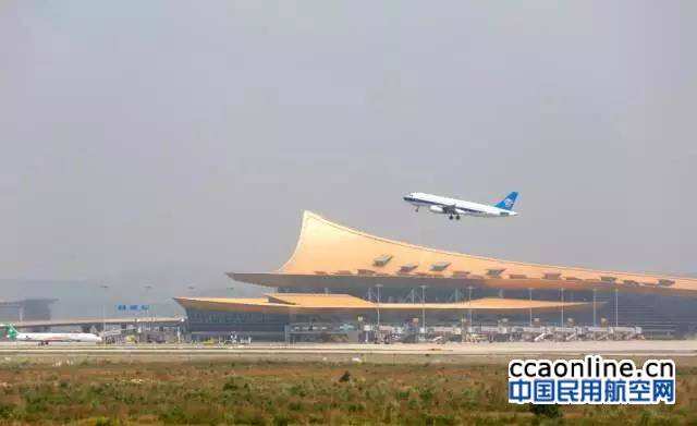 西安機場為趕超昆明機場也是拼了，中轉旅客將可免費住宿及餐食
