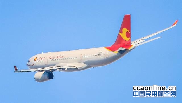 天津航空国际航线200元起售，出境过大年走起