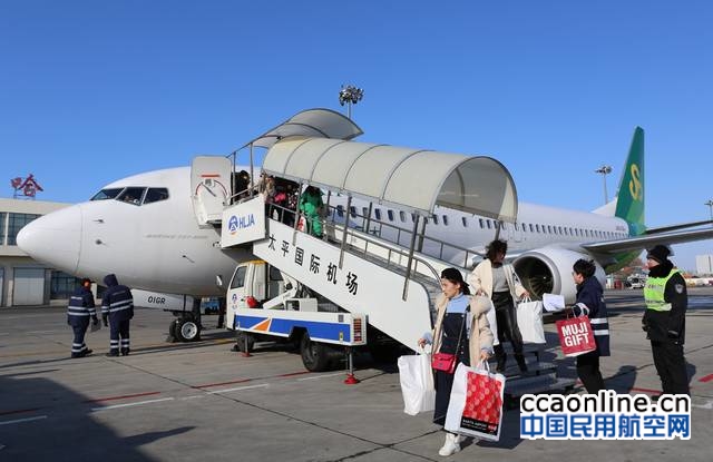 哈尔滨机场初五迎来返程春运客流高峰