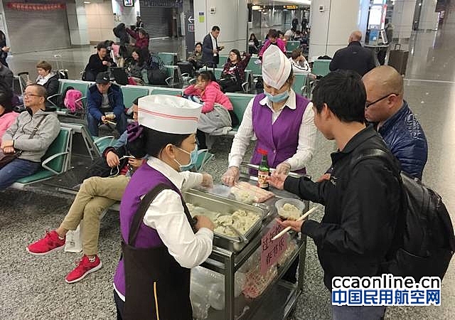 广州白云机场除夕夜为民航旅客免费送饺子