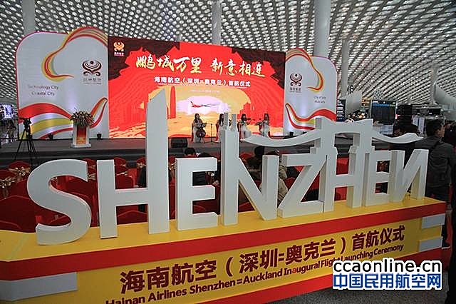 深圳机场推进国际枢纽建设，新开国际航线19条