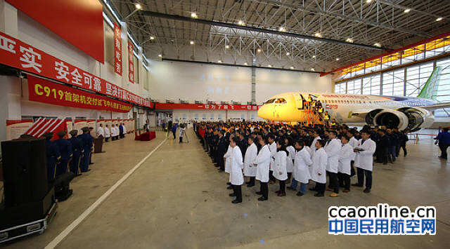 國(guó)產(chǎn)首臺(tái)C919飛機(jī)工程模擬器順利交付用戶