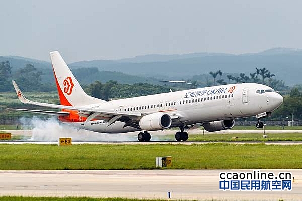 奥凯航空维修可靠性排名中国第一、世界第二