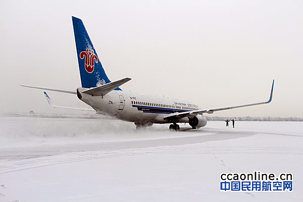 乌鲁木齐降雪致航班延误，3000余名旅客滞留机场
