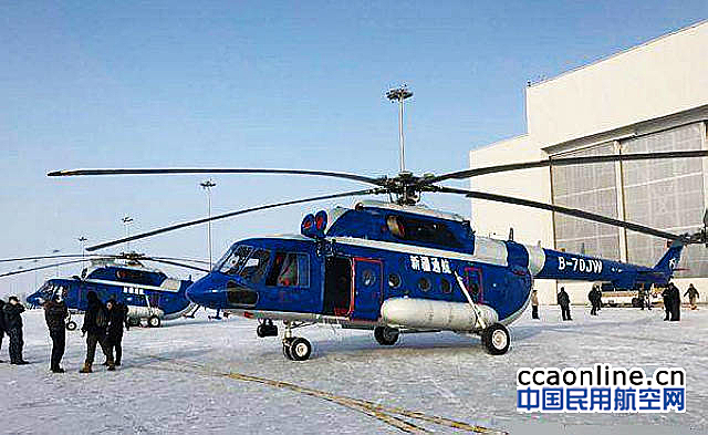 新疆通航2.45亿元引进两架俄罗斯米-171直升机
