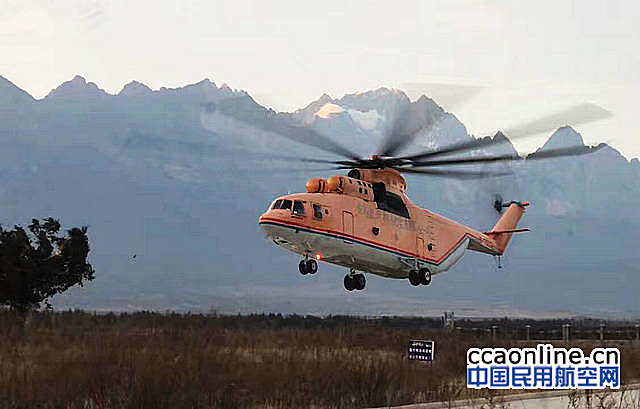 俄媒：中俄签署重型直升机研发合同 中方是研发主力