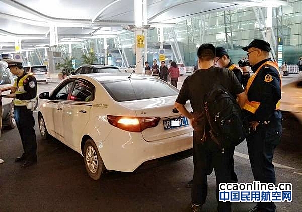 广州白云机场新年前6天查处非法网约车28辆