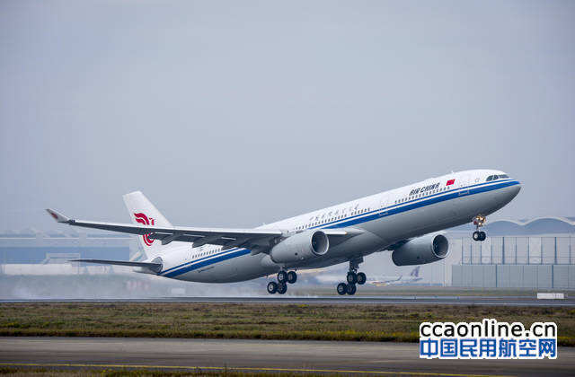 中銀航空租賃接收第250架空客飛機