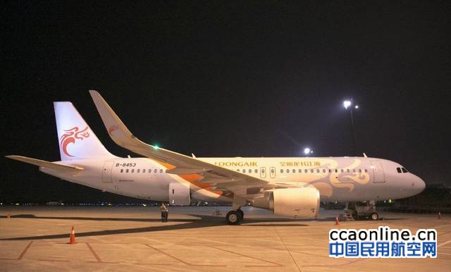 中银航空租赁向长龙航空出租五架空客A320飞机