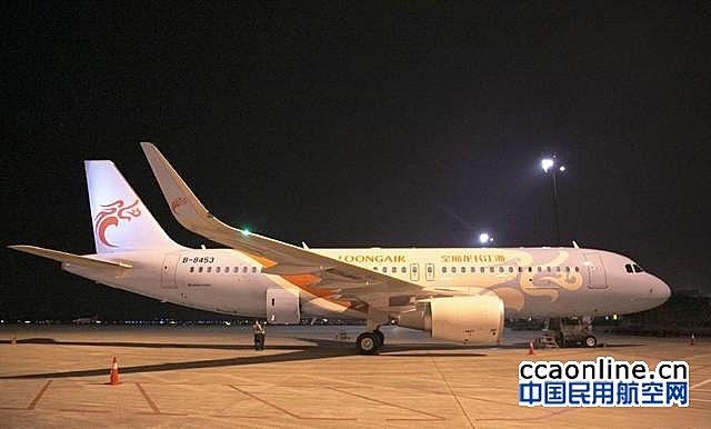 中银航空租赁向长龙航空出租五架空客A320飞机