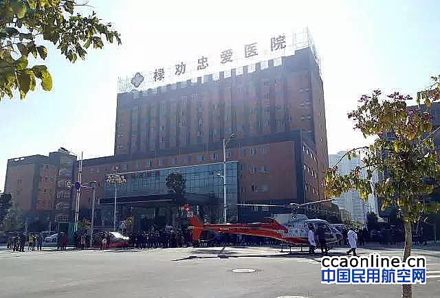 云南省直升机航空急救时代陆续开启