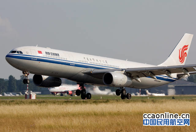 国航北京-苏黎世航线正式开航