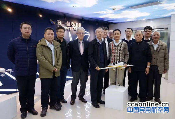 民航沈陽適航審定中心對GA20開展預評審