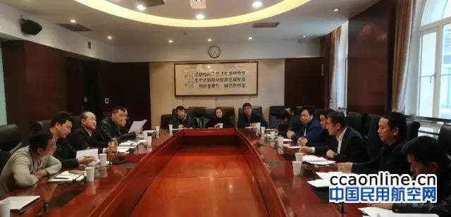 云南机场集团赴西南管理局协调澜沧机场通航事宜