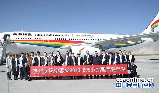 西藏航空解决飞机在高原过夜后发动机难启动的难题