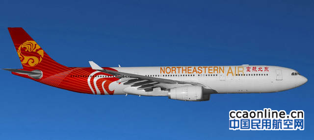 东北航空与首都航空签订《飞机购买协议》