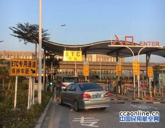 深圳机场社会停车场ETC通道投入试运行