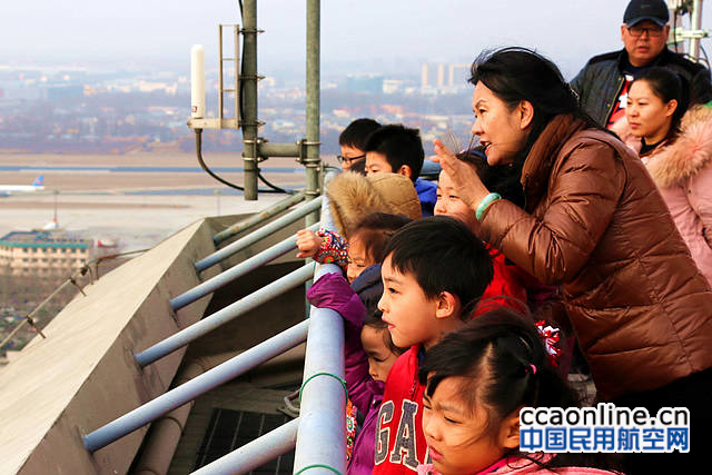 华北空管局组织职工子女体验空中交通管制